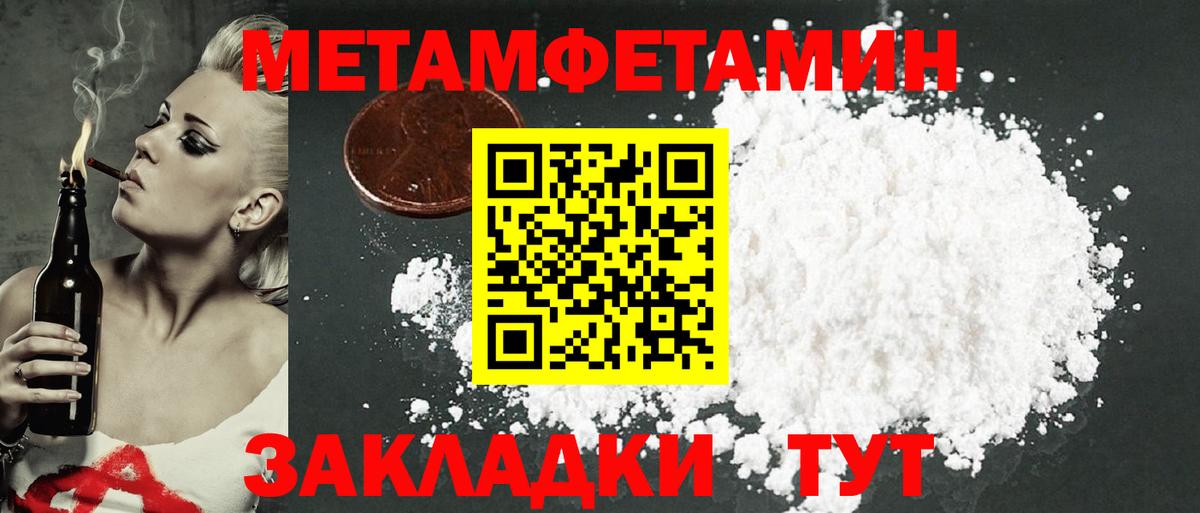 Ачхой-Мартан  АМФ  Вход с VPN  Amphetamine VHQ 