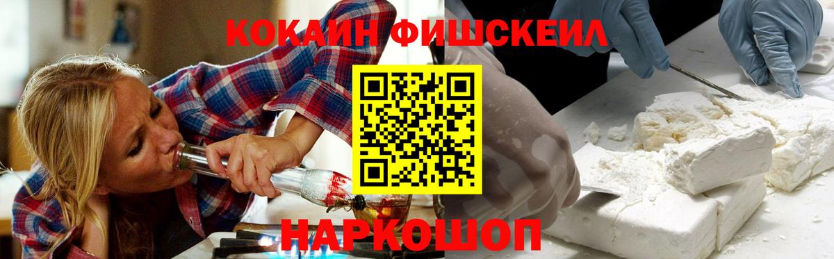 КОКАИН Перу  Вход с VPN  Ачхой-Мартан  КОКАИН Колумбийский 