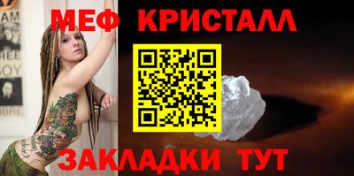 мяу мяу мука Ставрополь