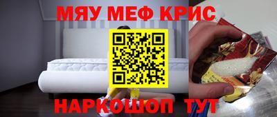 кокаин премиум Старая Купавна