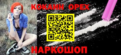 мяу мяу мука Ставрополь