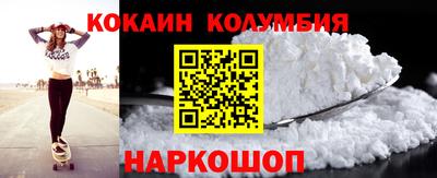 мяу мяу мука Ставрополь