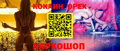 мяу мяу мука Ставрополь