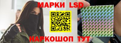 мяу мяу мука Ставрополь