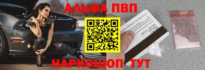 мяу мяу мука Ставрополь