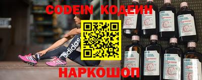 кокаин премиум Старая Купавна