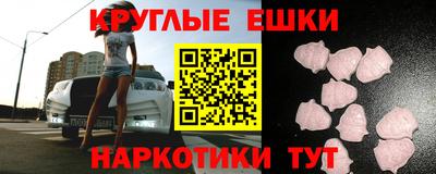 кокаин премиум Старая Купавна