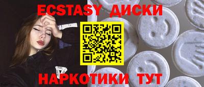 мяу мяу мука Ставрополь