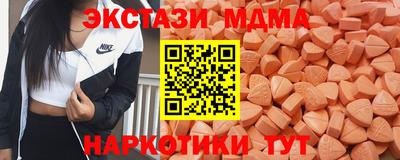 кокаин премиум Старая Купавна