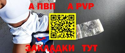 кокаин премиум Старая Купавна