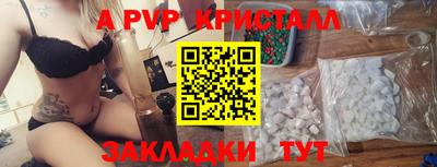 кокаин премиум Старая Купавна