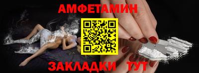 мяу мяу мука Ставрополь