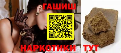 кокаин премиум Старая Купавна