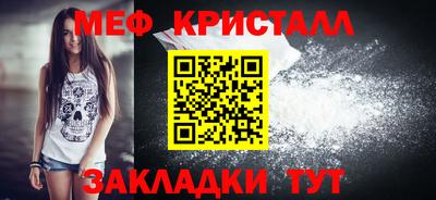 мяу мяу мука Ставрополь