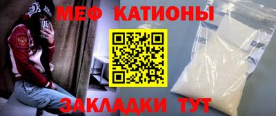 мяу мяу мука Ставрополь