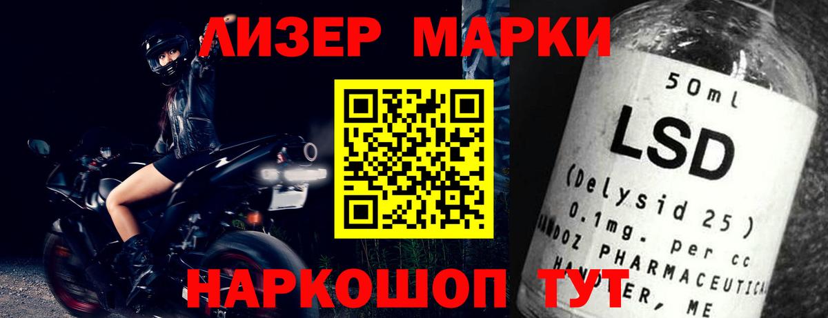 ЛСД экстази ecstasy Ачхой-Мартан