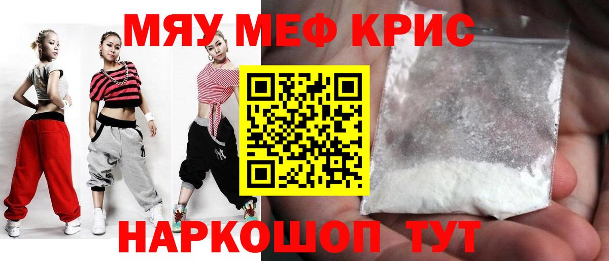 МЕФ мука Ачхой-Мартан