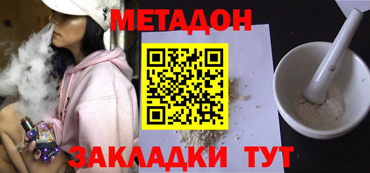 Ачхой-Мартан  blacksprut вход  Метадон methadone  Вход с VPN  МЕТАДОН белоснежный 