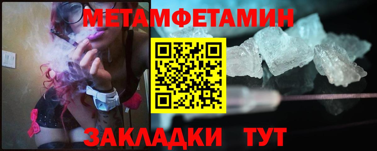 Метамфетамин Декстрометамфетамин 99.9% Ачхой-Мартан