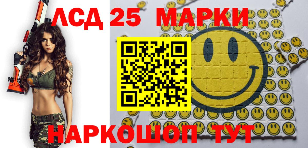 Марки N-bome 1,8мг Ачхой-Мартан