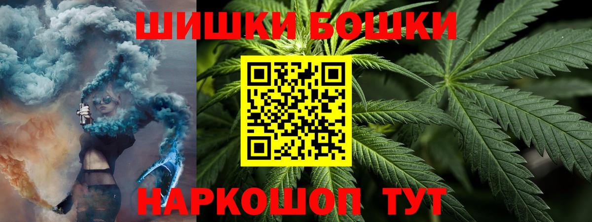 Каннабис THC 21% Ачхой-Мартан