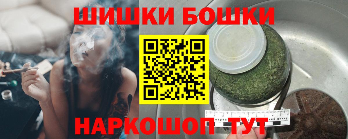 Канабис план  Вход с VPN  МАРИХУАНА план  МАРИХУАНА THC 21%  Ачхой-Мартан 